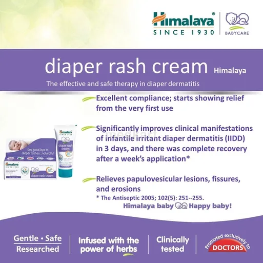 diaper rash cream 20 gm